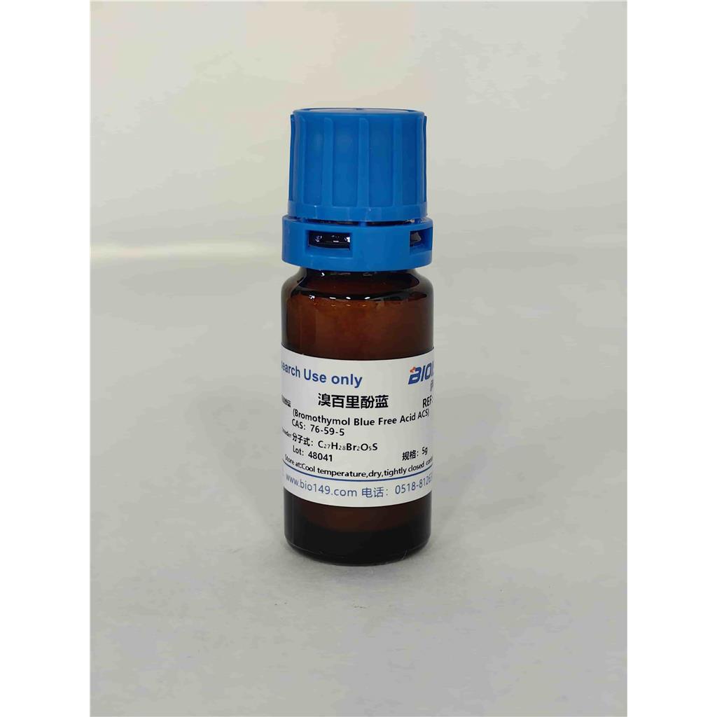 溴百里酚蓝，76-59-5