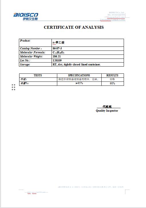 BP009 NAA(1-萘乙酸).png BP009 NAA(1-萘乙酸).png