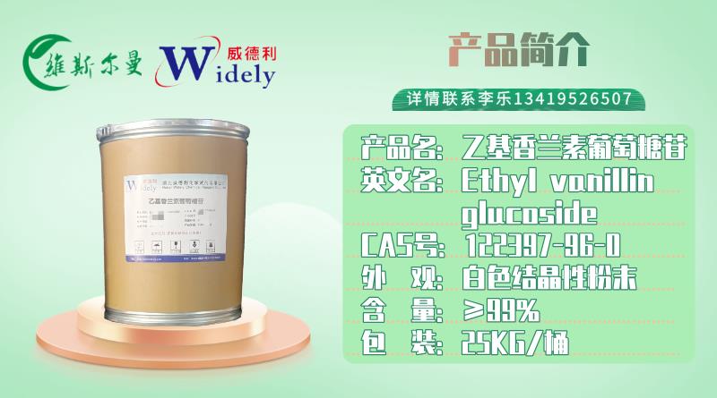 简介-维.png 简介-维.png