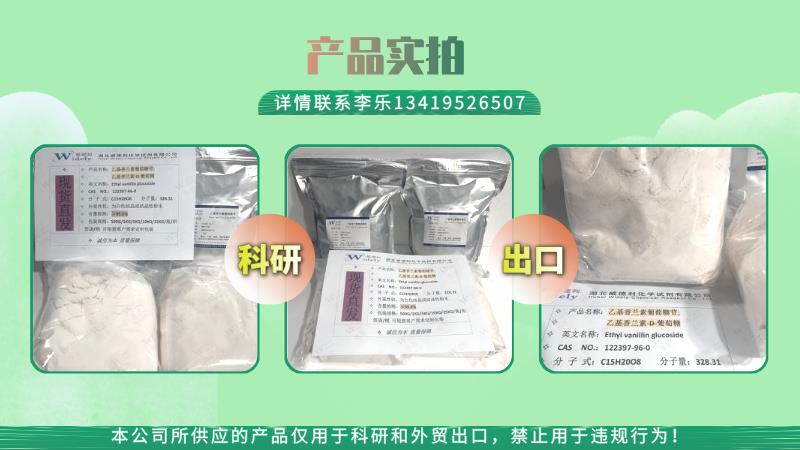 产品实拍.png 产品实拍.png