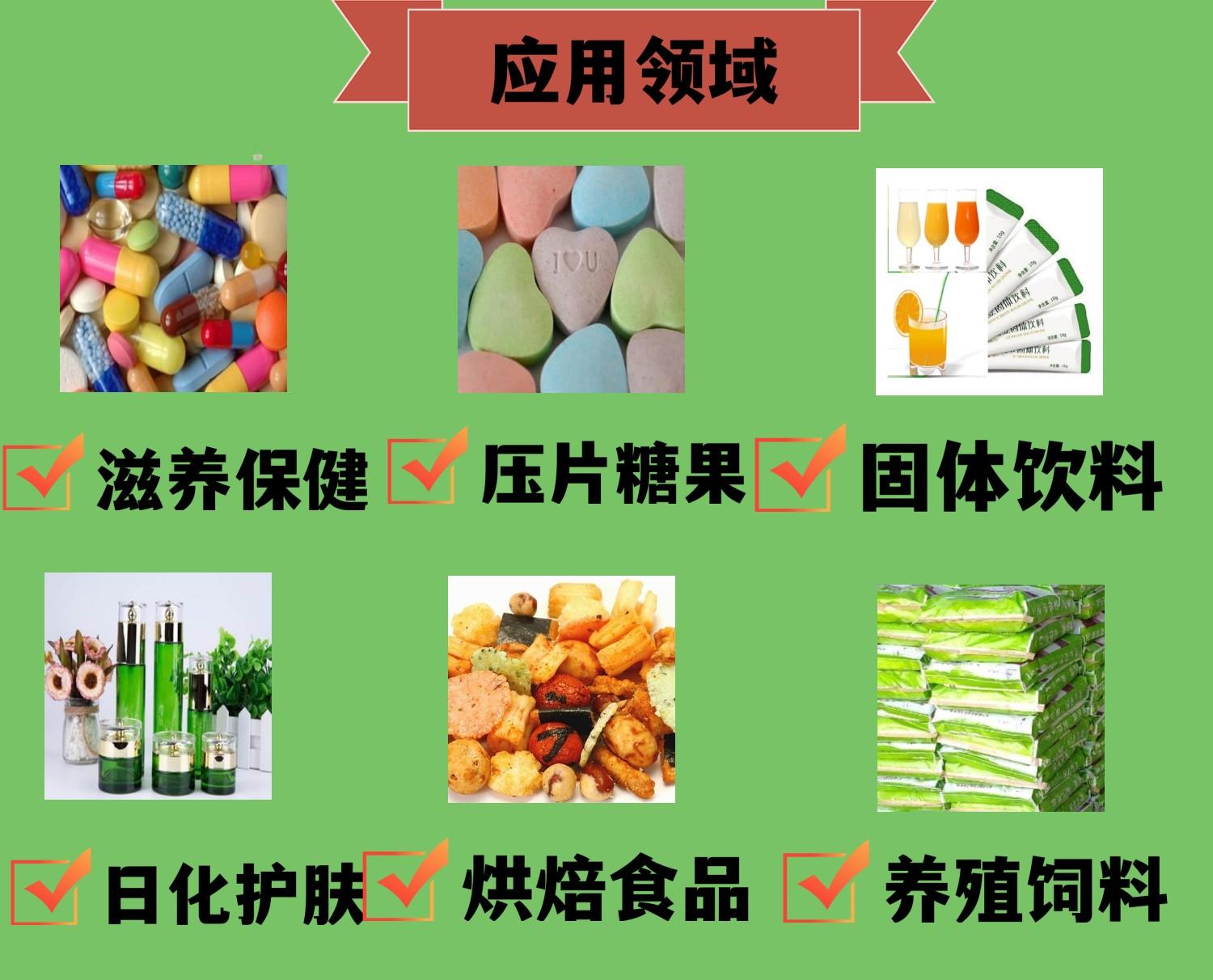 应用领域.jpg 应用领域.jpg