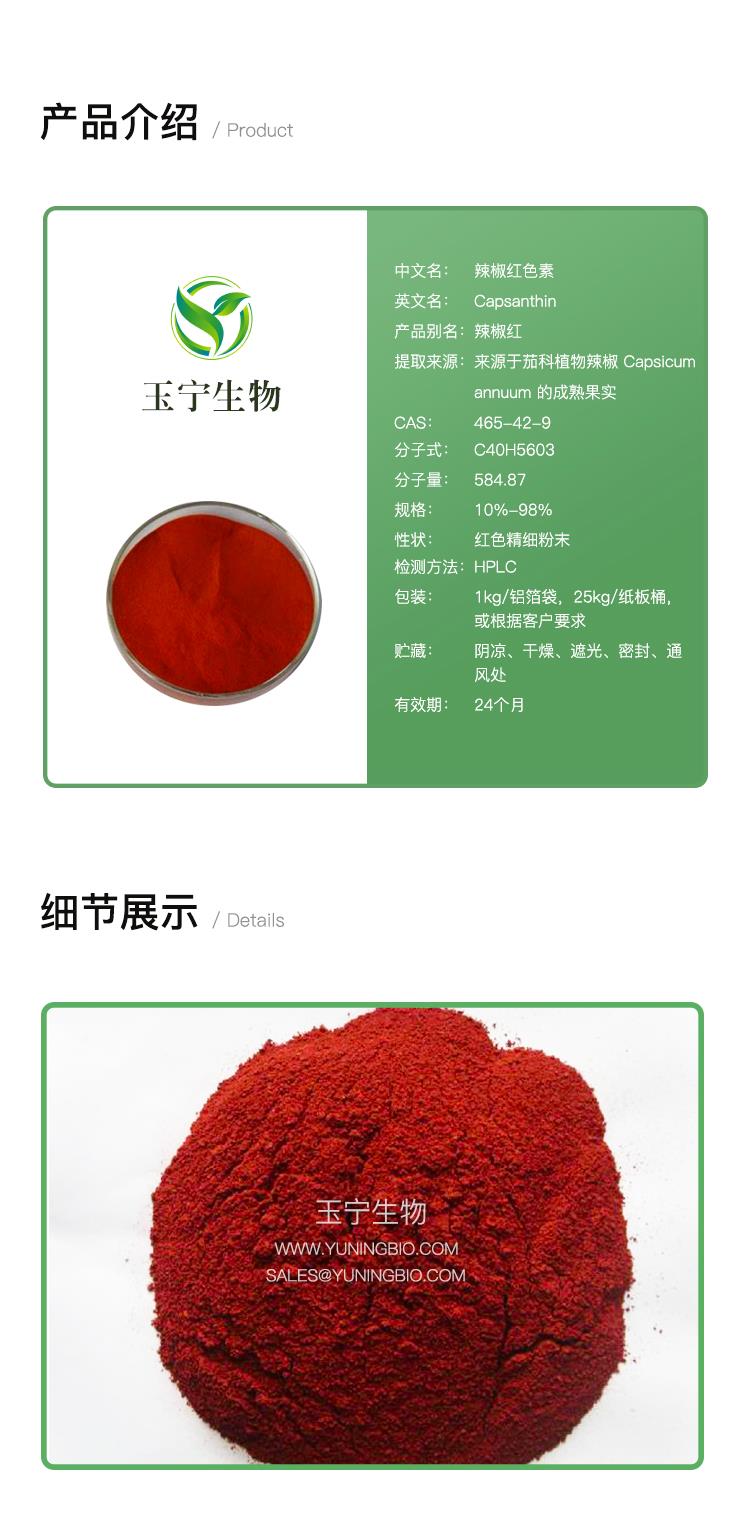 详情页模版_01.jpg 详情页模版_01.jpg