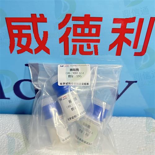 脲酸酶-3瓶-塑料袋 2.jpg