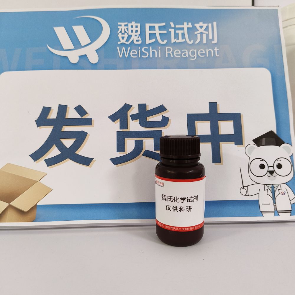 4-氯-2-甲硫基嘧啶-5-羧酸乙酯-5909-24-0