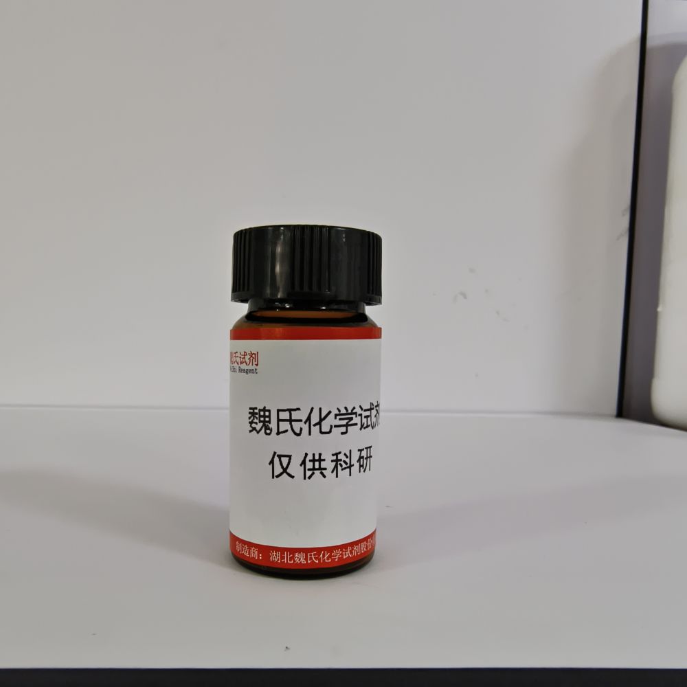 4-氯-2-甲硫基嘧啶-5-羧酸乙酯-5909-24-0