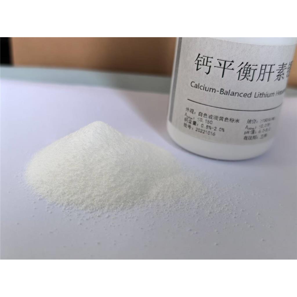 钙平衡肝素锂