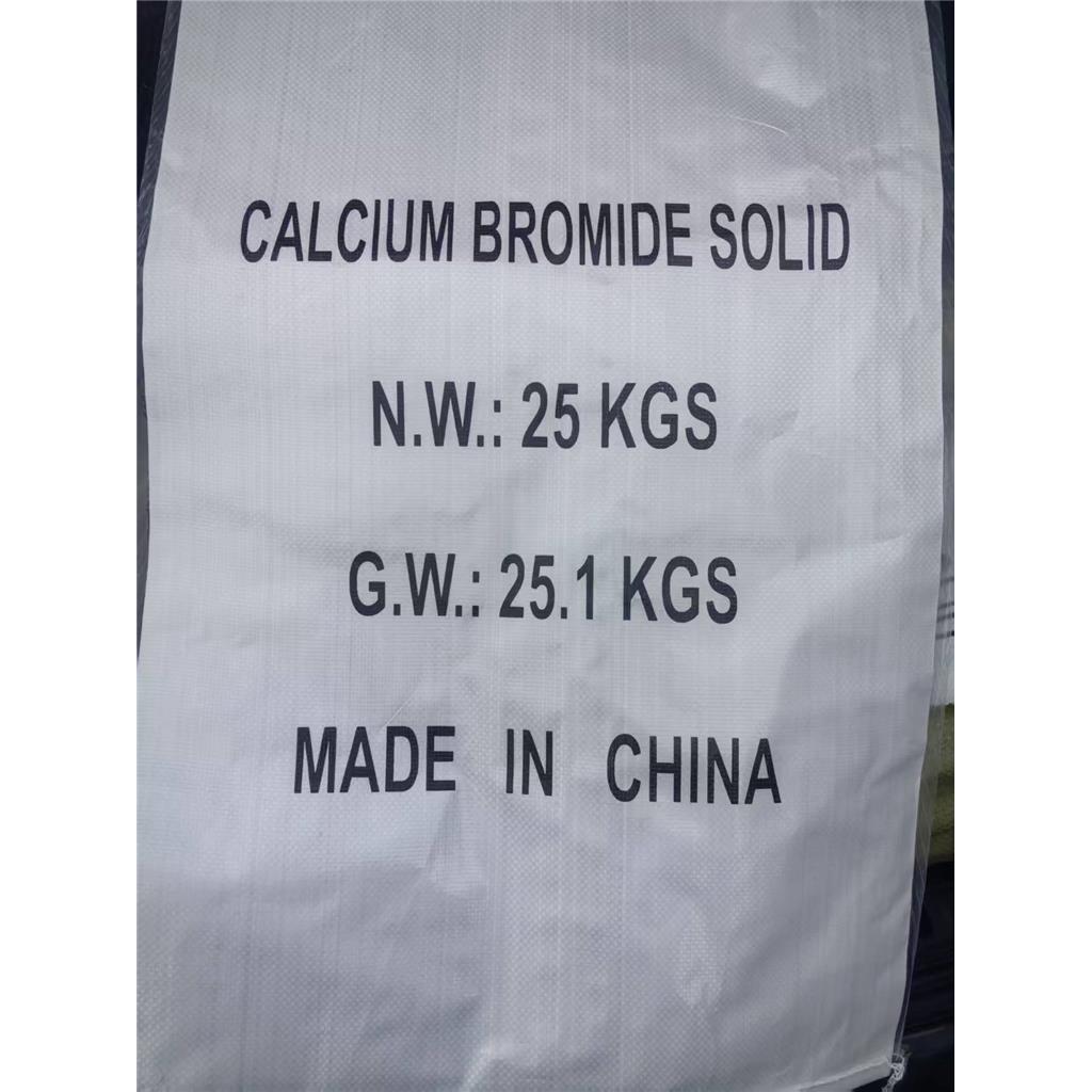 固体溴化钙