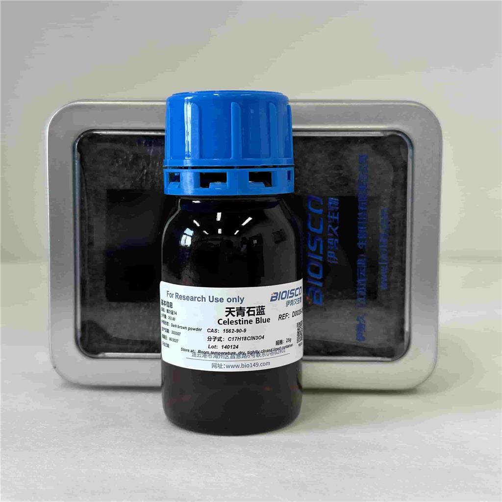 天青石蓝，1562-90-9