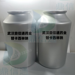 (R)-( )-2-氨基-3-苄氧基-1-丙醇58577-87-0