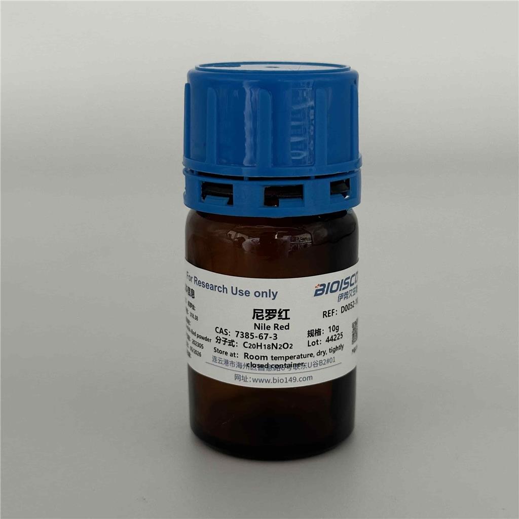 尼罗红，7385-67-3
