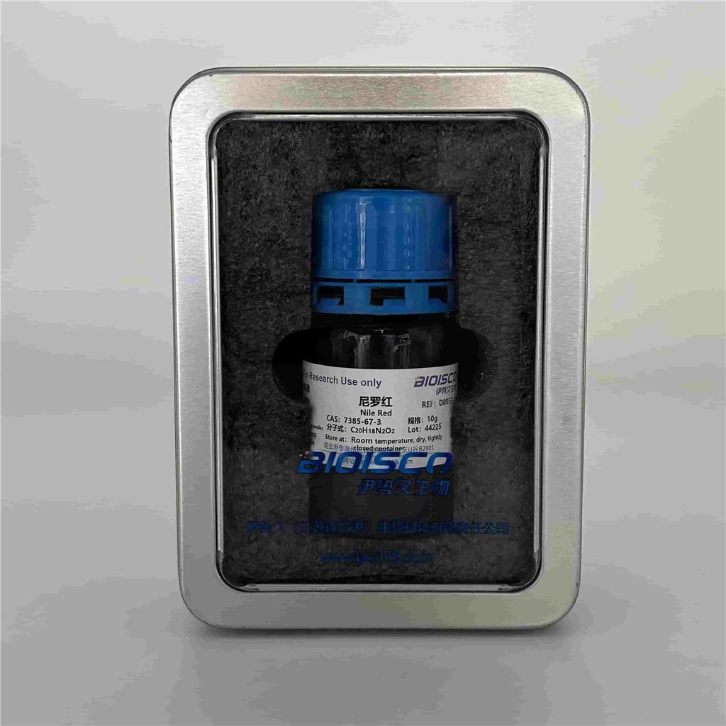 尼罗红，7385-67-3