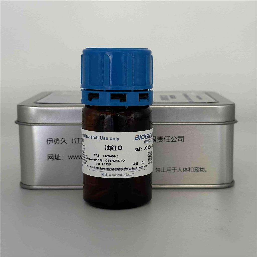油红O，1320-06-5