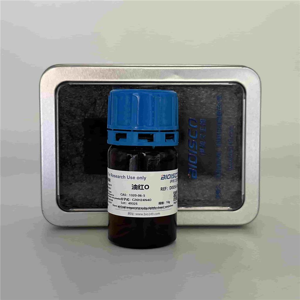 油红O，1320-06-5