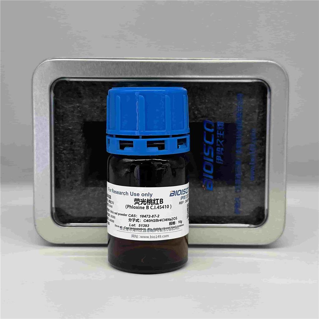 荧光桃红B，18472-87-2
