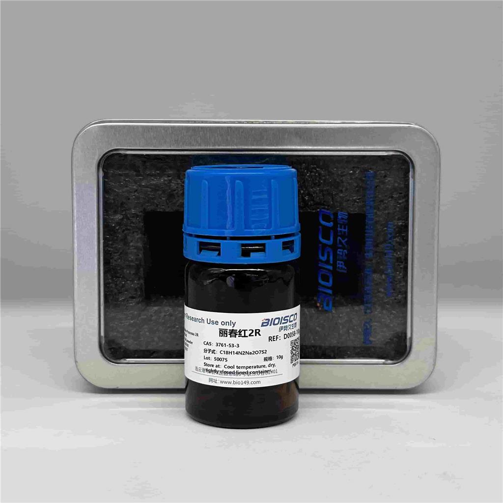 丽春红2R，二甲苯胺丽春红，3761-53-3