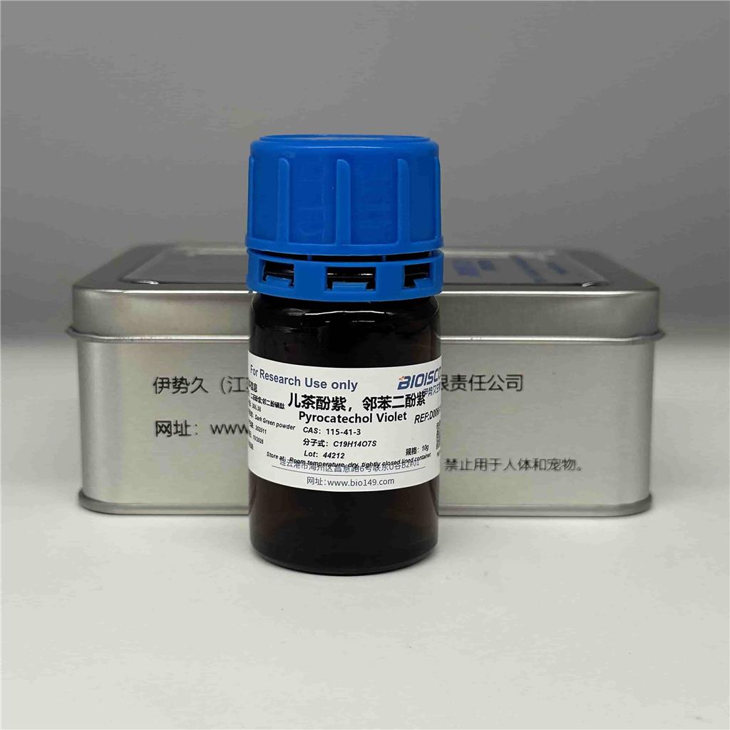 儿茶酚紫，邻苯二酚紫,115-41-3