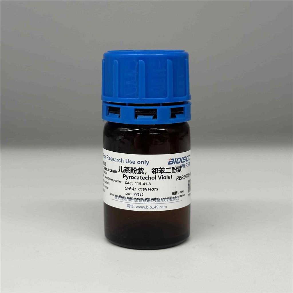 儿茶酚紫，邻苯二酚紫,115-41-3