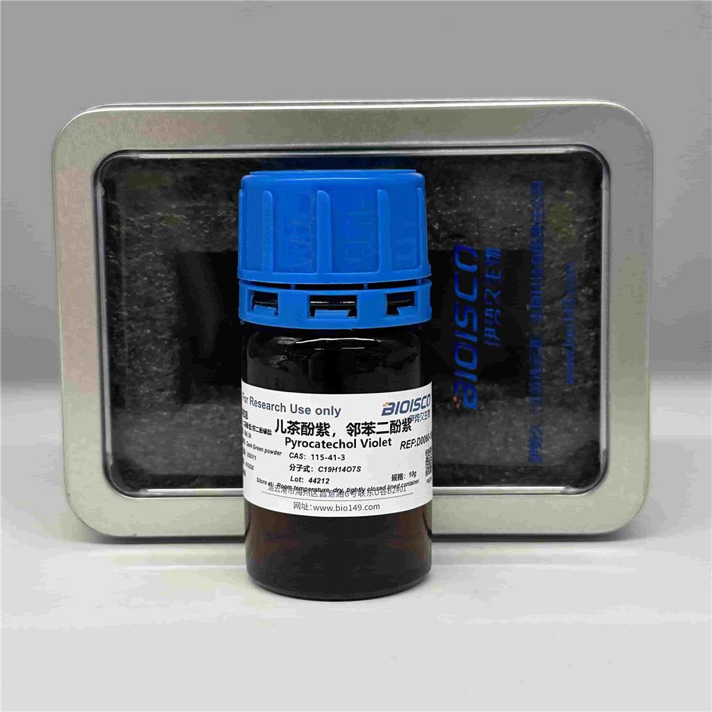 儿茶酚紫，邻苯二酚紫,115-41-3