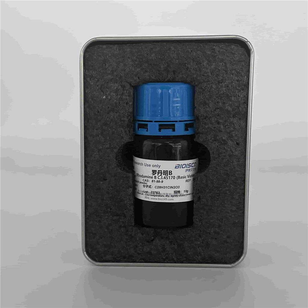罗丹明B，81-88-9