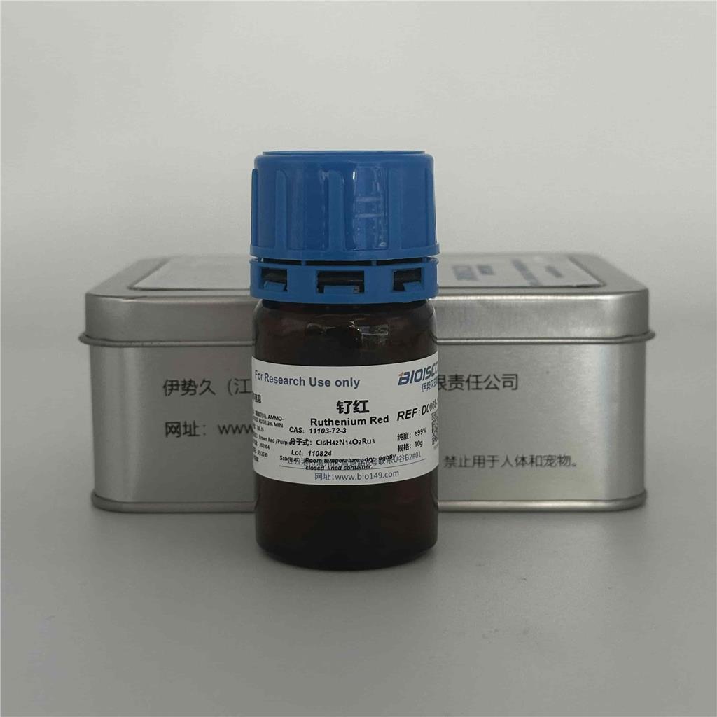 钌红，11103-72-3