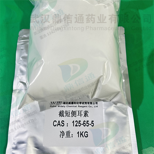 泰妙菌素；截短侧耳素