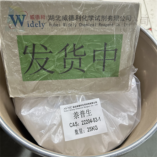 氧萘丙酸；萘普生