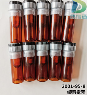 200880-40-6二肉豆蔻酰钠盐；1,2-二肉豆蔻酰基-sn-甘油-3-磷酸-外消旋-（1-甘油)钠盐-鼎信通