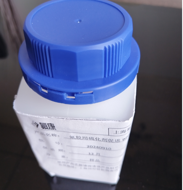 苄基三苯基氯化磷BPP