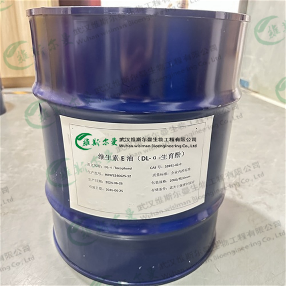 维生素E；DL-α-生育酚   10191-41-0