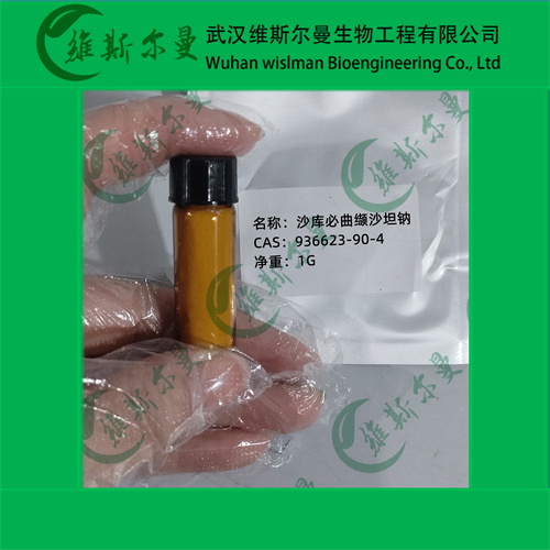 沙库必曲缬沙坦钠-936623-90-4-科研试剂-杂质研发-外贸出口-找维斯尔曼王华
