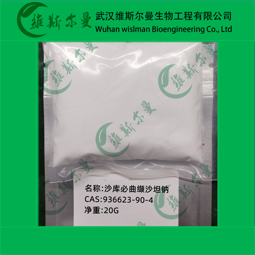 沙库必曲缬沙坦钠-936623-90-4-科研试剂-杂质研发-外贸出口-找维斯尔曼王华