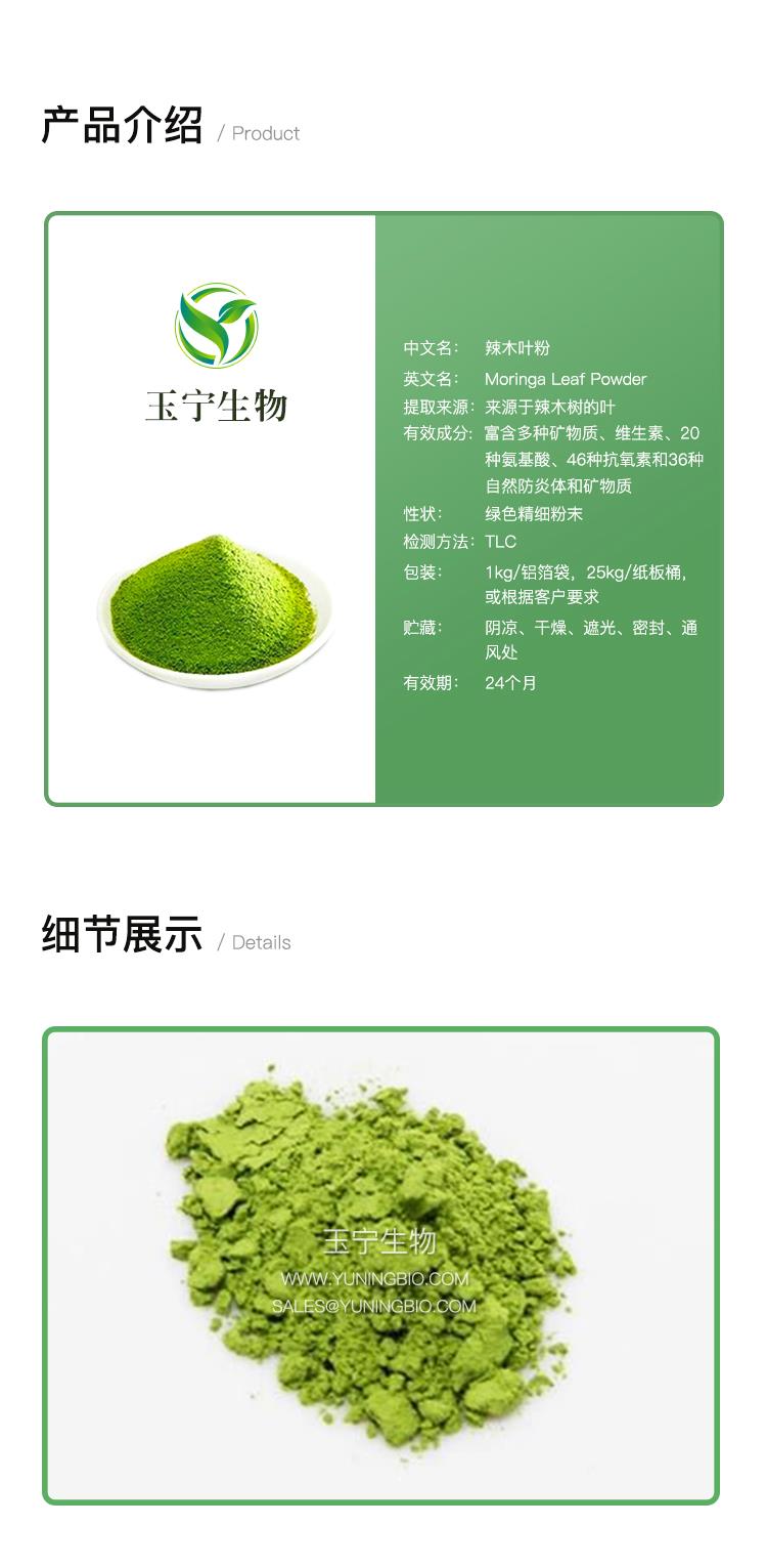 详情页模版_01.jpg 详情页模版_01.jpg