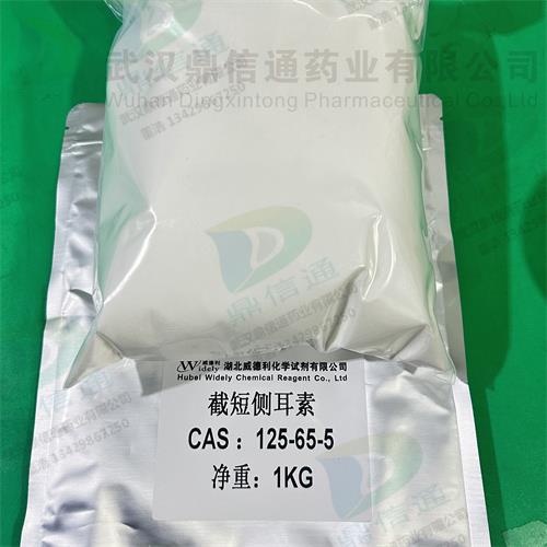 截短侧耳素_副本_副本.jpg 截短侧耳素_副本_副本.jpg