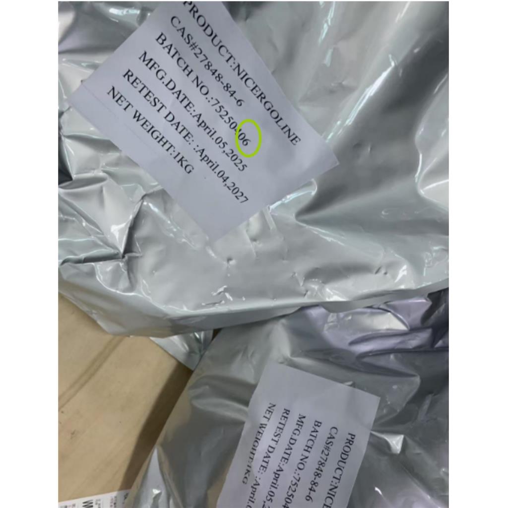 尼麦角林,EP/USP药典标准,含量99%,单杂小于0.2%