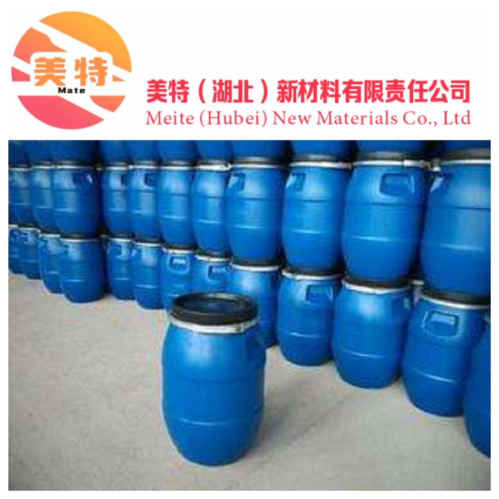 乳化剂0P-21，14409-72-4