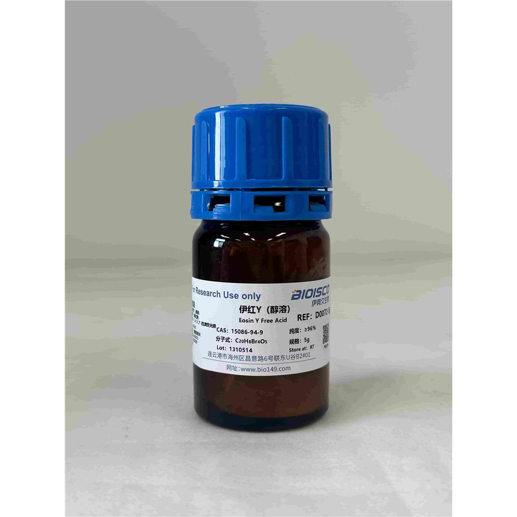 伊红Y（醇溶），15086-94-9