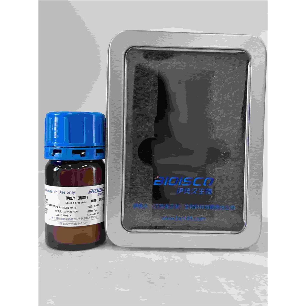 伊红Y（醇溶），15086-94-9