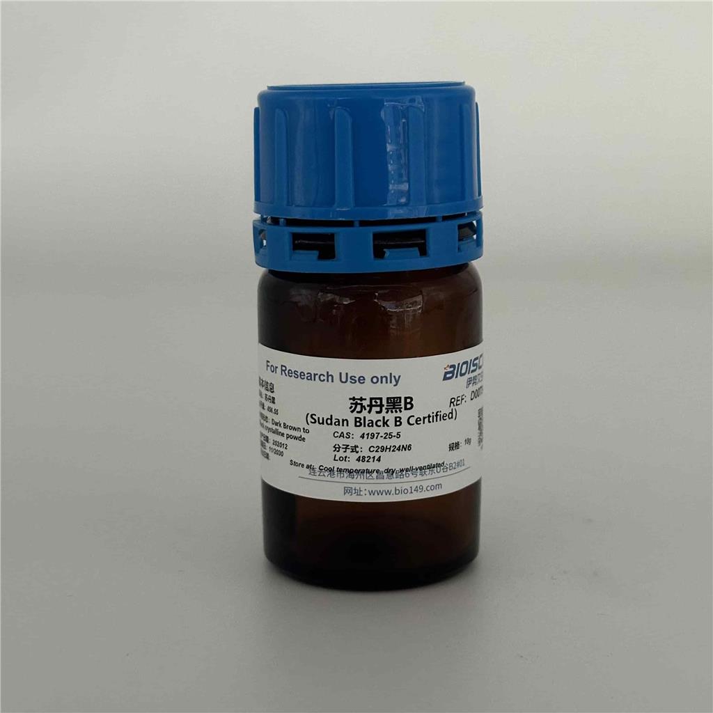 苏丹黑B，4197-25-5