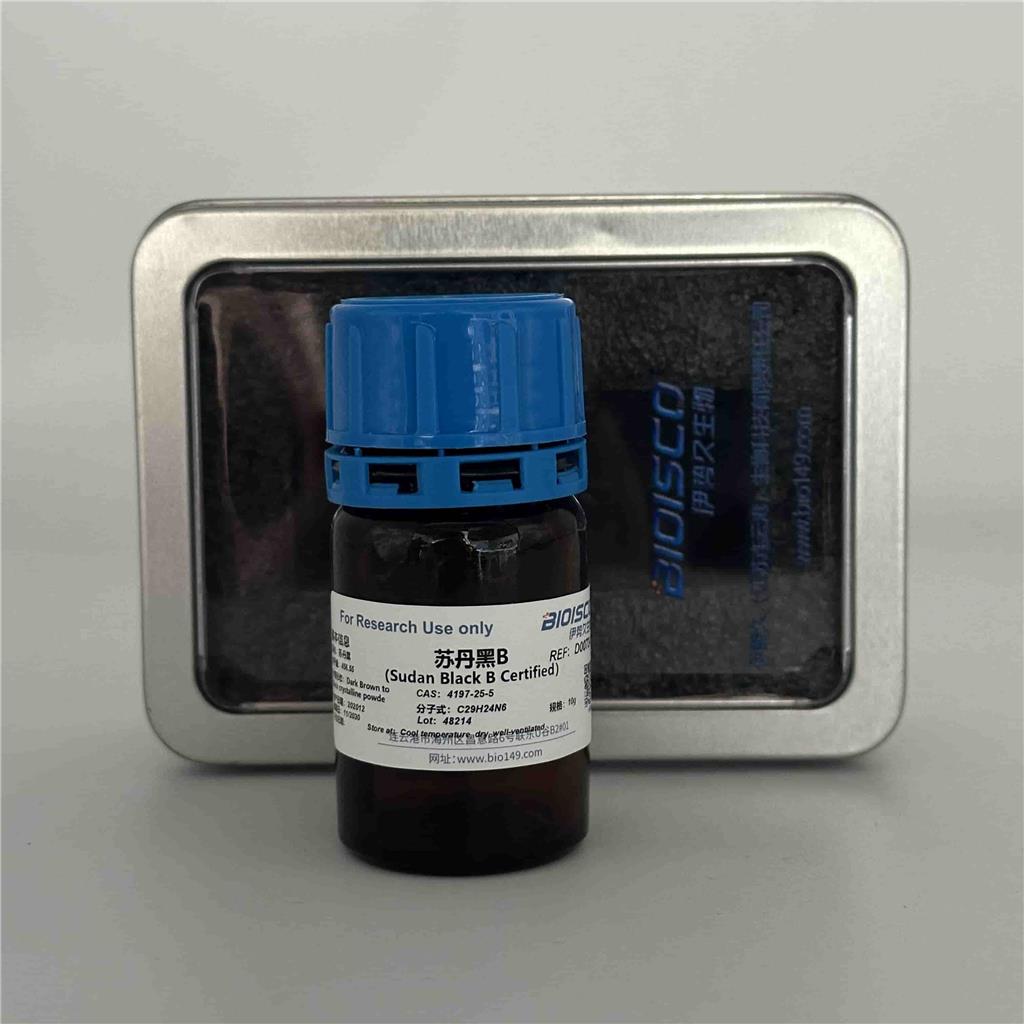 苏丹黑B，4197-25-5