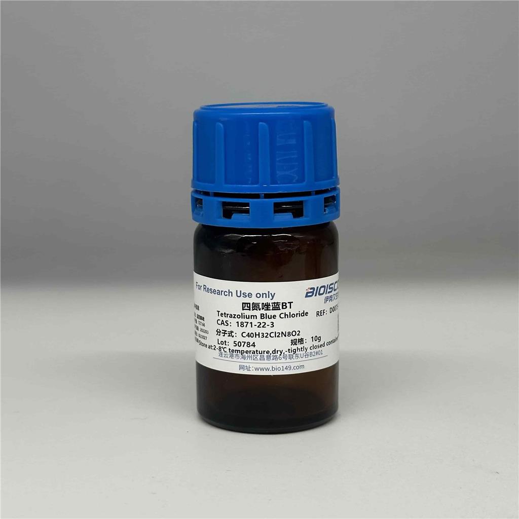 四氮唑蓝 BT，1871-22-3