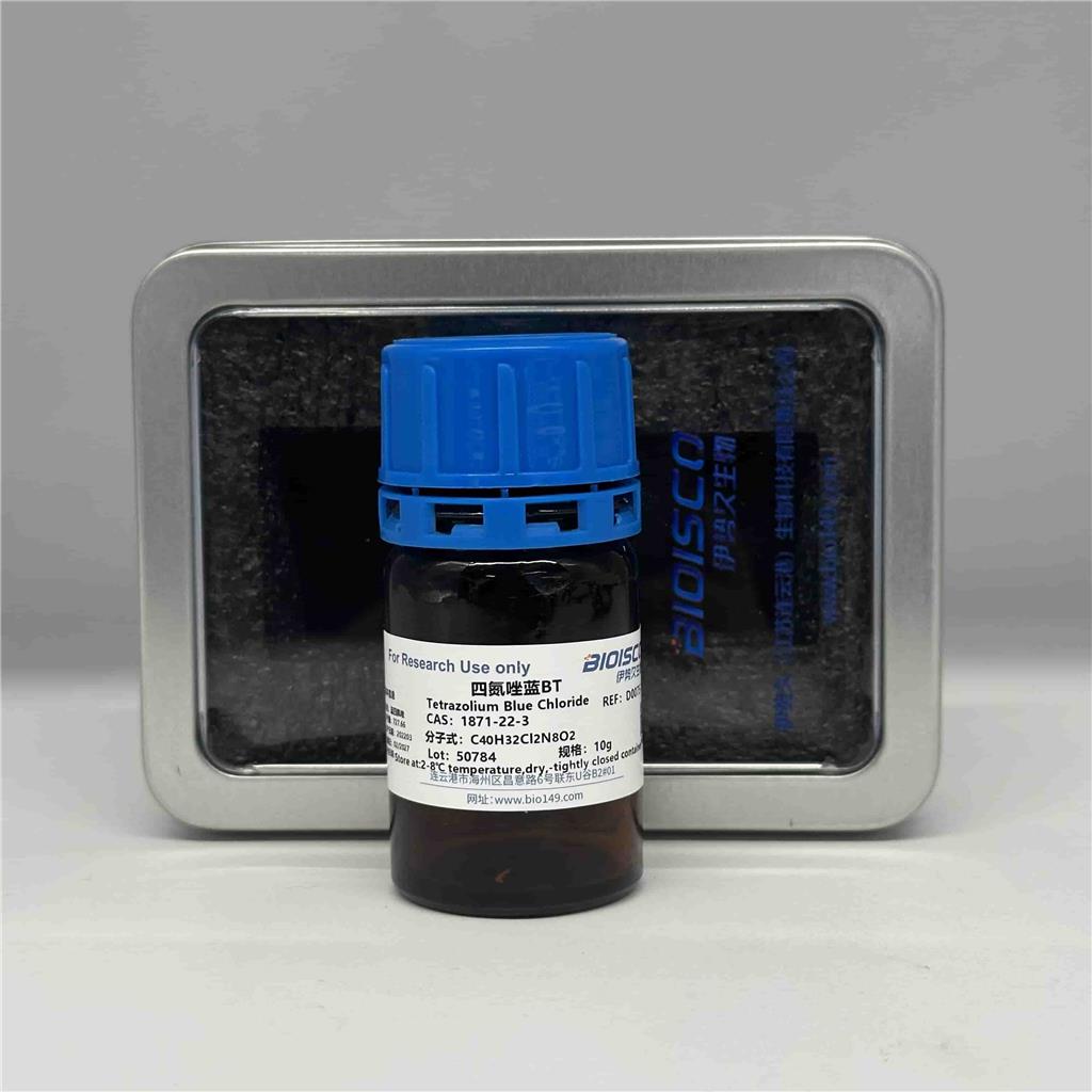 四氮唑蓝 BT，1871-22-3