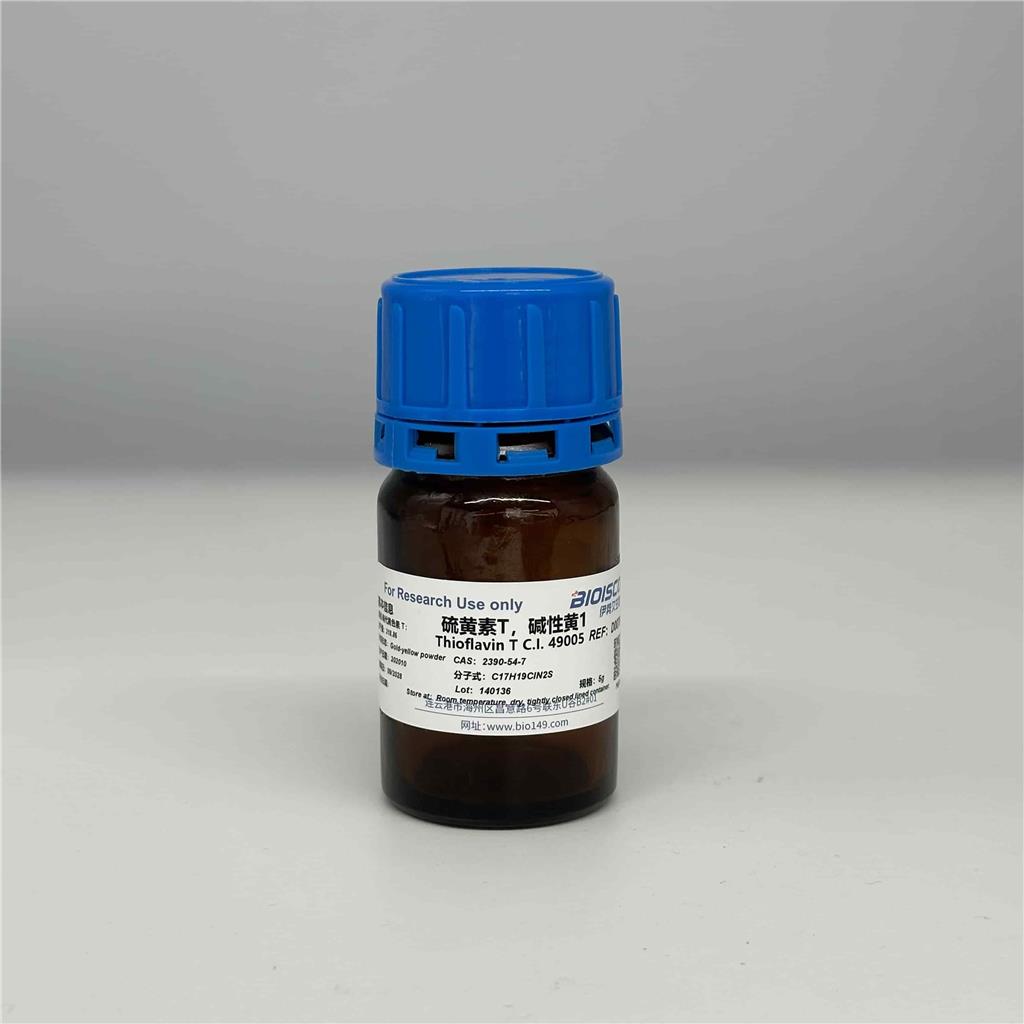 硫黄素T，碱性黄1，2390-54-7