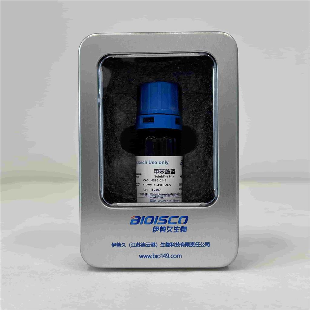 甲苯胺蓝，6586-04-5