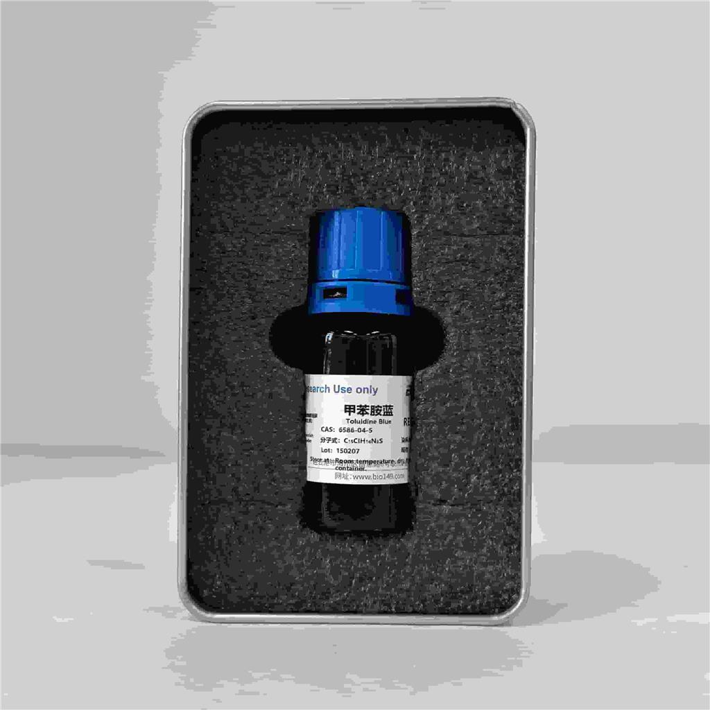 甲苯胺蓝，6586-04-5