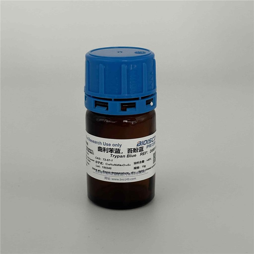 曲利苯蓝，苔盼蓝，72-57-1
