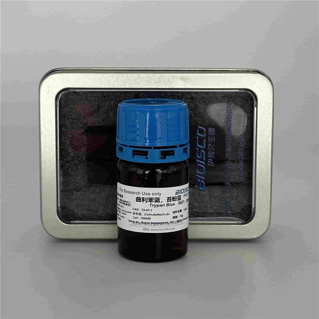 曲利苯蓝，苔盼蓝，72-57-1