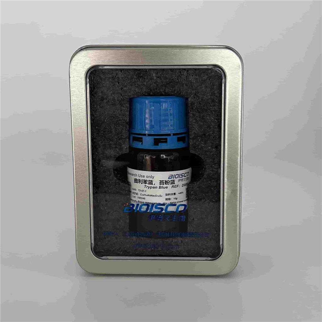 曲利苯蓝，苔盼蓝，72-57-1