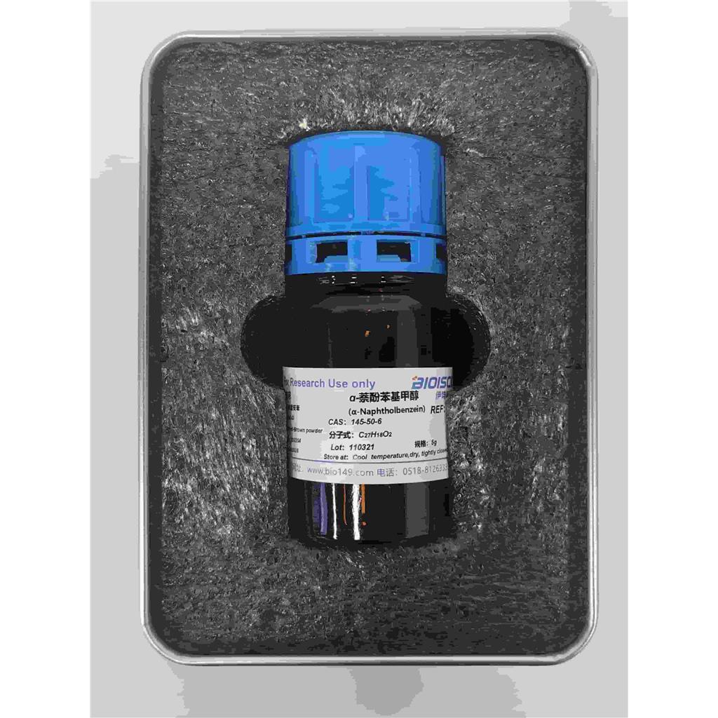 α-萘酚苯基甲醇/α-纳富妥苯，145-50-6