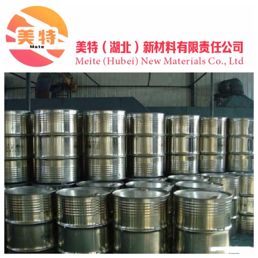 硫化异丁烯