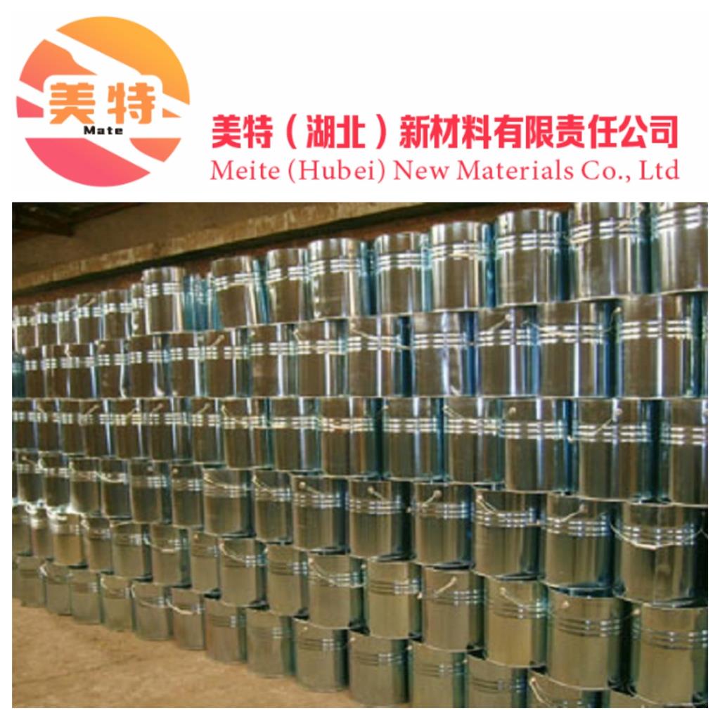 硫化异丁烯